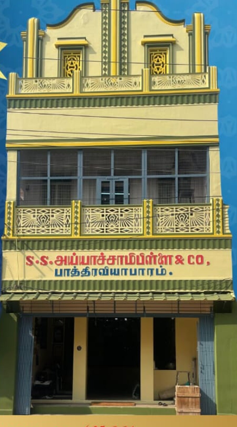Heritage style commercial building in Madurai